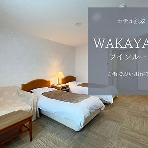 Hotel Ginsui